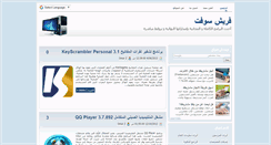 Desktop Screenshot of freshestsoft.com